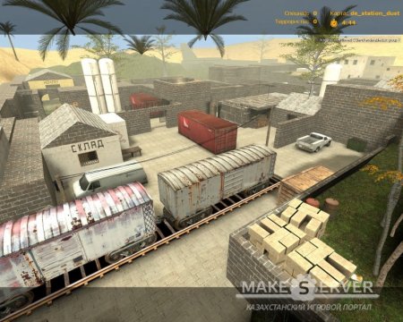 de_station_dust