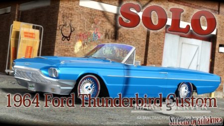 1964-65 Ford Thunderbird Light Custom v1.0