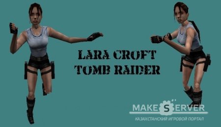 Lara Croft