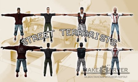 Street Terrorists