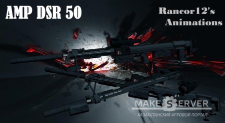 DarkFreZix Presents: Rancor's DSR-50 Animations