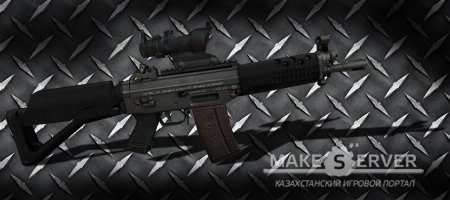 SG556 on Valve Anims