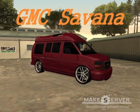 GMC Savana