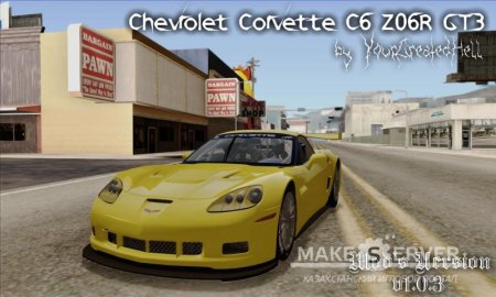 Chevrolet Corvette C6 Z06R GT3 v1.0.3