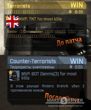 ����������� ��� CS:GO