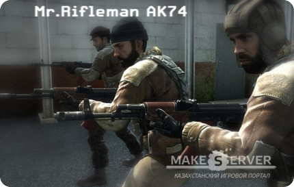 Mr.Rifleman AK74 On Kopter's Animation