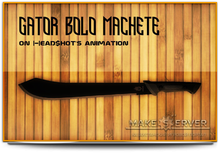 Gator Bolo Machete on |-|ead$hot's Animation