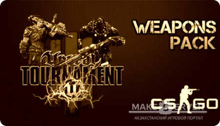 Unreal Tournament 3 - Weapons Pack