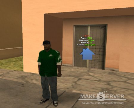 [Grove Street] Sweet