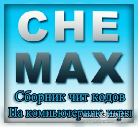 CheMax [v.15.6] (2014/PC/)