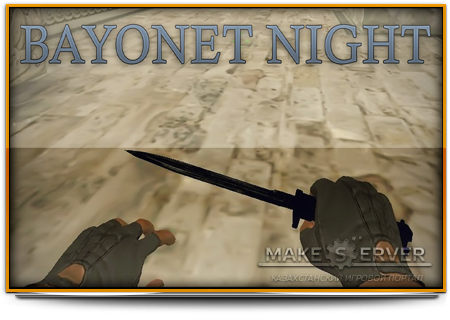 Bayonet | Night