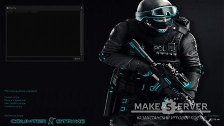 Counter Strike NEXT 2015