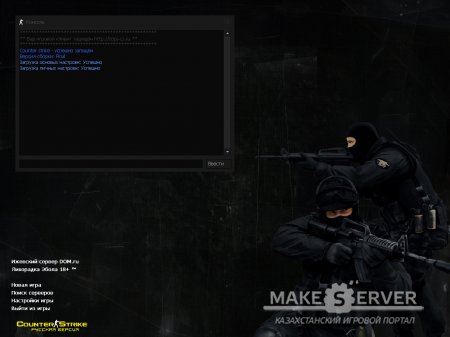 Counter Strike 1.6 HDMOD ������� Source