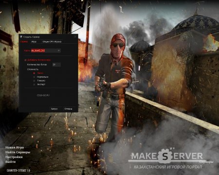 Counter-Strike 1.6 Advanced Edition 2015