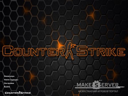 Counter-Strike 1.6 SuperNova