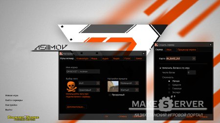 Counter-Strike 1.6 Asiimov 2015