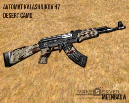Default AK-47 Desert Camo
