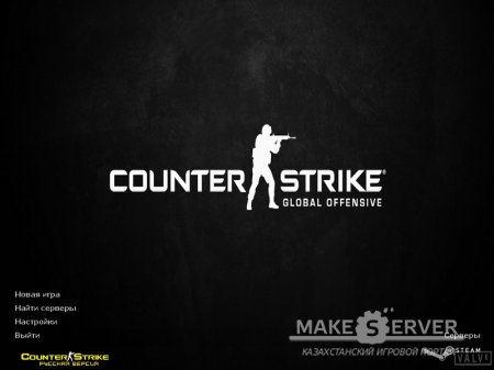 Counter-Strike 1.6 [CSGO Edition 2016]