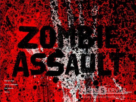 Counter-Strike 1.6 [Zombie]