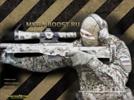 Counter-Strike 1.6 [KOT3]