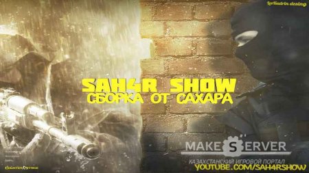 Counter Strike 1.6 SAH4RSHOW (Sahar)