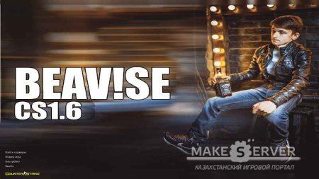 Counter Strike 1.6 BEAV1SE