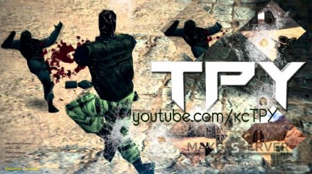 Counter Strike 1.6 TPY