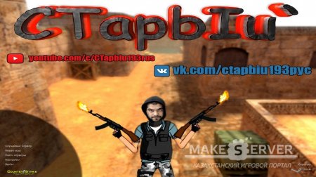Counter Strike 1.6 �������
