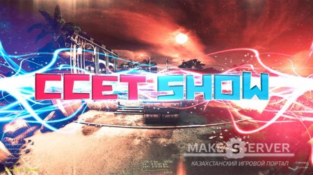 Counter Strike 1.6 ccET SHOW