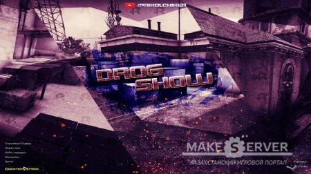 Counter Strike 1.6 Drog Show