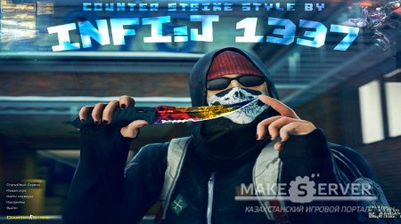 Counter Strike 1.6 Infi1337