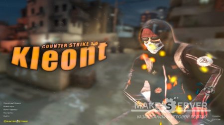 Counter Strike 1.6 Kleont