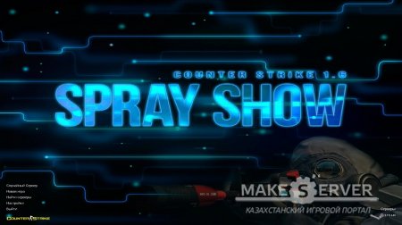 Counter Strike 1.6 Spray Show
