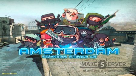 Counter Strike 1.6 AmsterDam