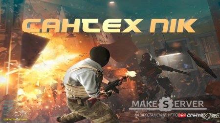 Counter Strike 1.6 �� ����������